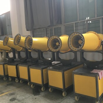 楚雄工地霧炮機(jī)+（噴霧機(jī)）本地廠家