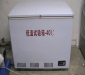 上海速冻冷柜维修/进口商用冷冻柜不制冷报修