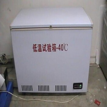 上海星崎冰柜報修-多開門冰箱冷柜-修復檢修