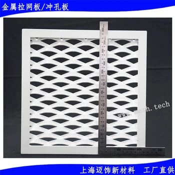 菱形金屬擴(kuò)張網(wǎng)_吊頂天花鋁拉網(wǎng)加工_幕墻鋁板網(wǎng)定制