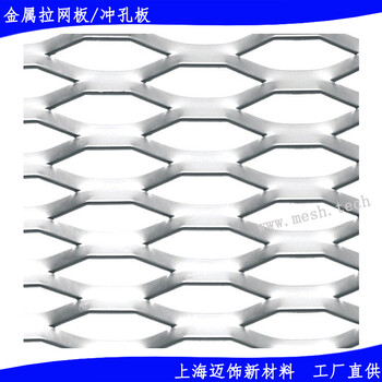 定做铝板拉伸网_幕墙装饰铝合金扩张网板_外墙烤漆拉伸网加工