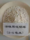 河南鄭州活性炭氧化鋁球3-5毫米4-6毫米干燥凈水