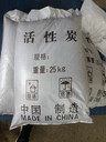 銅陵柱狀活性炭（煤質(zhì)木質(zhì)活性炭濾料）
