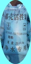 江西南昌椰殼活性炭25kg水處理材料免費技術(shù)服務