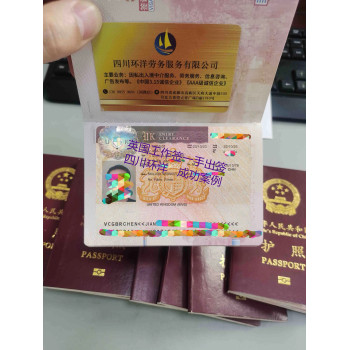 出国劳务真实收入-香港工作签证申请流程,急招超市理货员-月薪1.5-2.5万