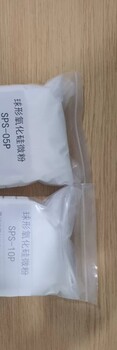 富士硅凝膠法球形QC-10