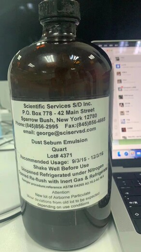 DustSebumEmulsion(粉塵)皮脂乳液