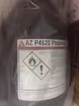 AZREMOVER700Merck集團(tuán)光刻膠