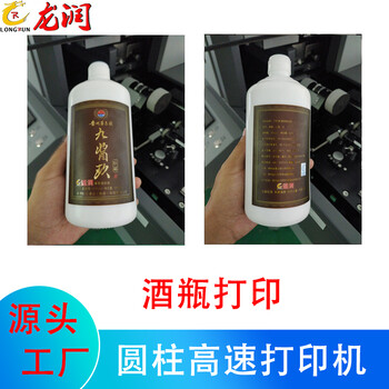 圓柱體高速打印機(jī)源頭工廠可接加工訂單