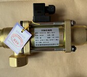 國產(chǎn)COAX三通同軸電磁閥