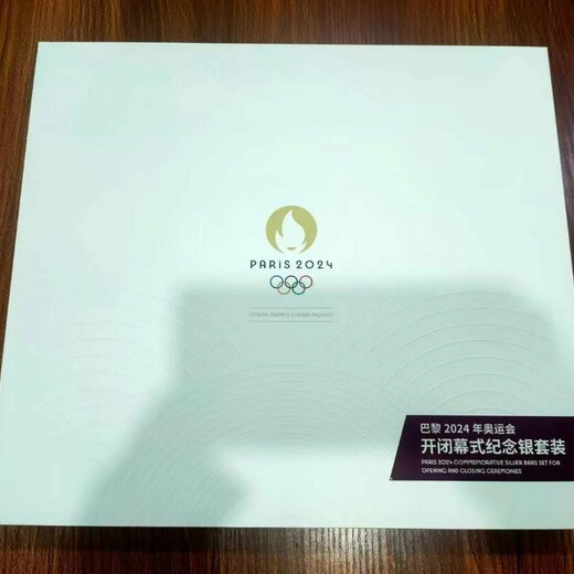 巴黎奧運(yùn)會(huì)開(kāi)閉幕式紀(jì)念銀套裝