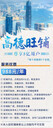 電銷團(tuán)隊(duì)的新機(jī)遇：加盟高德旺鋪代理