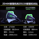 手提式電動切管機生產(chǎn)廠家不銹鋼切管機價格鑄鐵切割機配件