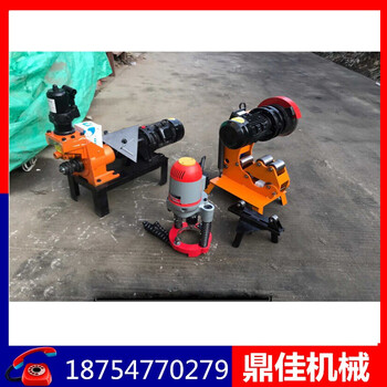 消防管開(kāi)孔機廠(chǎng)家鍍鋅管開(kāi)孔機價(jià)格消防管鋼管打孔機配件