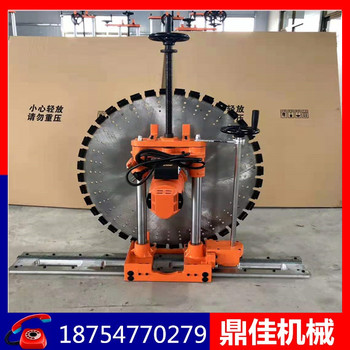 墻壁切割機生產(chǎn)廠(chǎng)家混凝土鋼筋切墻機價(jià)格鋸墻機配件