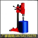 HZ-200混凝土鉆孔取芯機(jī)生產(chǎn)廠家砼樣鉆孔機(jī)價(jià)格砼取樣機(jī)
