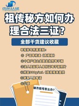 代办批号办理各类产品批号消字号代办备案