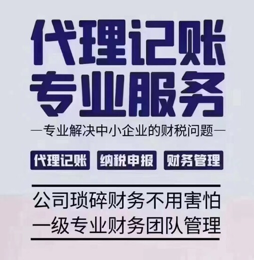 廣州注冊公司多少錢?需要什么資料?