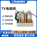供應登?？灯瞻琓V電磁閥VP1021223