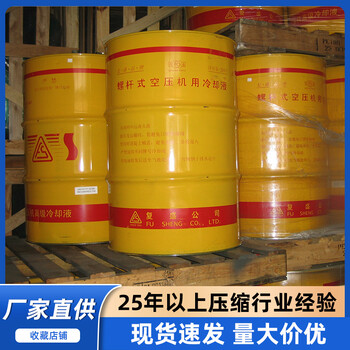 SA120W復(fù)盛空壓機油水冷卻器空氣后部冷卻器