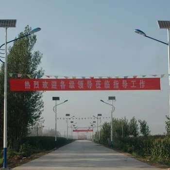 連云港哪里有太陽能燈