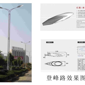 保山太陽(yáng)能路燈推薦