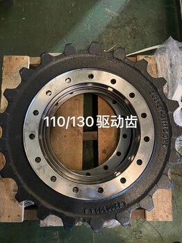 挖掘機配件PC1250-7驅(qū)動齒輪705-18-26410