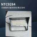 NTC9283戶(hù)外球場(chǎng)燈NTC9283-100WLED投光燈