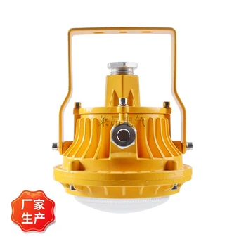 GF9015-30WLGF9015ED平臺燈