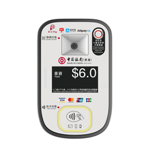 公交外卡设备支持VISA/万事达卡/银联