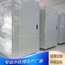 大學(xué)科研單位實(shí)驗(yàn)室用污水處理設(shè)備小型一體化廢水處理機(jī)
