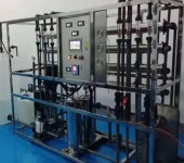苏州超纯水设备工艺概述超滤反渗透纯水制备系统可按需定制