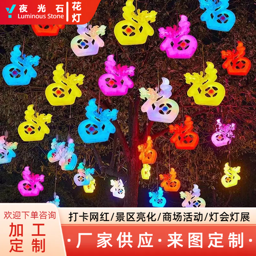 025年新款樹木掛燈LED龍福樣式吊燈文旅