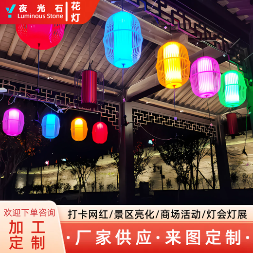 春節LED發光網紅裝飾過年樹上掛燈復古中國風燈籠