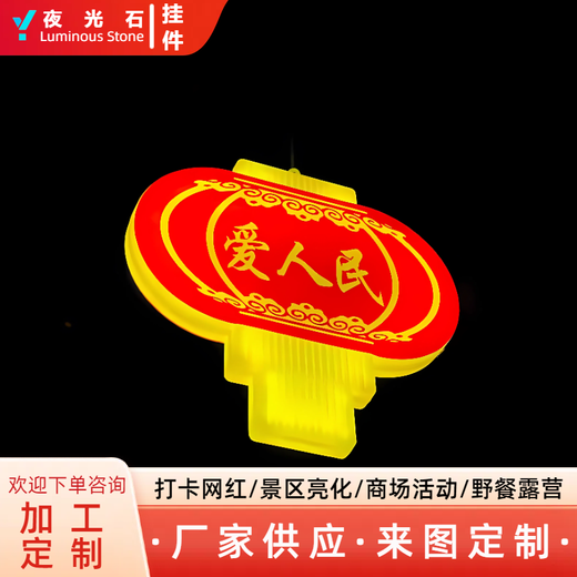 LED工程燈籠戶外防水大紅燈籠裝飾過年春節(jié)書雙面發(fā)光扁燈籠