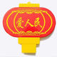 圖片_20241127094207