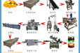 果酱加工设备生产线，果汁果酱生产线设备