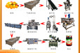 草莓酱制作机器，果汁果酱生产线设备