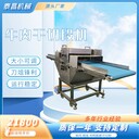 全自動商用牛肉干切段機(jī)，凍復(fù)合型魚肉切塊機(jī)