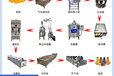 果汁饮料生产线设备，猕猴桃汁生产线