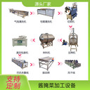 海帶絲生產(chǎn)線，醬腌菜生產(chǎn)線