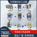 傳統(tǒng)奶皮子酸奶加工機(jī)器，凝固型酸奶生產(chǎn)線