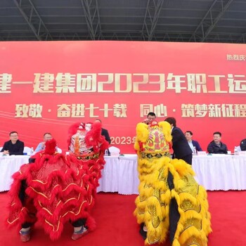 西安婚慶舞獅慶典舞獅開業(yè)舞獅開工舞獅年會舞獅迎親舞獅