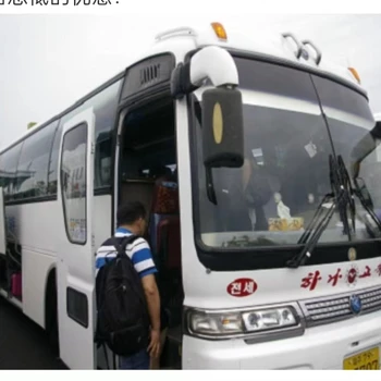 東營到邯鄲長途大巴