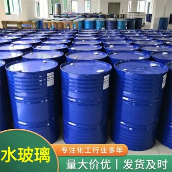延安水玻璃堵漏注漿加固隧道煤礦水玻璃硅酸鈉廠家