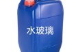 定西供应水玻璃硅酸钠建筑工业注浆水玻璃固化剂粘结剂