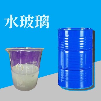 西安3.3模数硅酸钠水玻璃隧道注浆液体水玻璃水泥速凝剂厂家