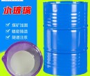 西安厂家供应硅酸钠水玻璃粘合剂液体泡花碱图片
