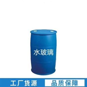 西安3.3模数硅酸钠水玻璃隧道注浆液体水玻璃水泥速凝剂厂家