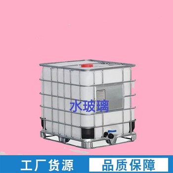 寶雞水玻璃注漿混凝土速凝劑硅酸鈉寶雞水玻璃廠家